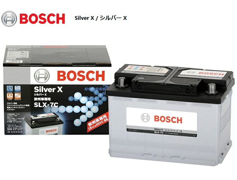 楽天市場】BOSCH ボッシュ バッテリー SLX-6C 欧州車 自動車バッテリー : カー用品のピックアップショップ