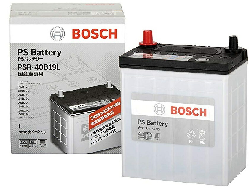 楽天市場 Bosch ボッシュ バッテリー Psr 40b19r 国産車用 自動車バッテリー 充電制御車にも最適 Psbn 40b19r後継モデル カー用品のピックアップショップ