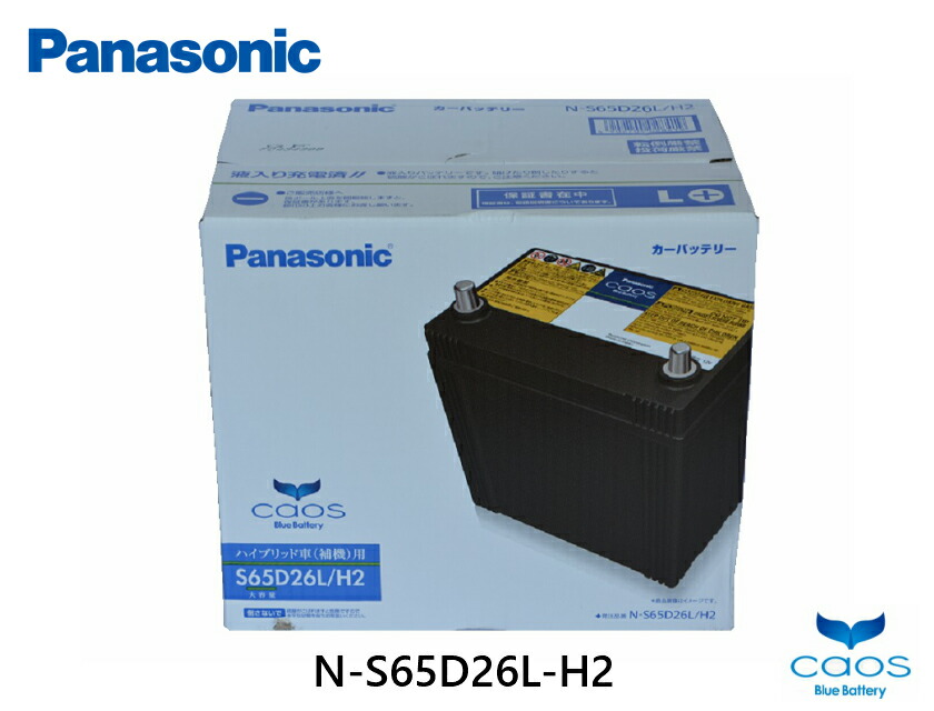 楽天市場】パナソニック(Panasonic) LN1 日本製 EN規格品 ハイブリッド