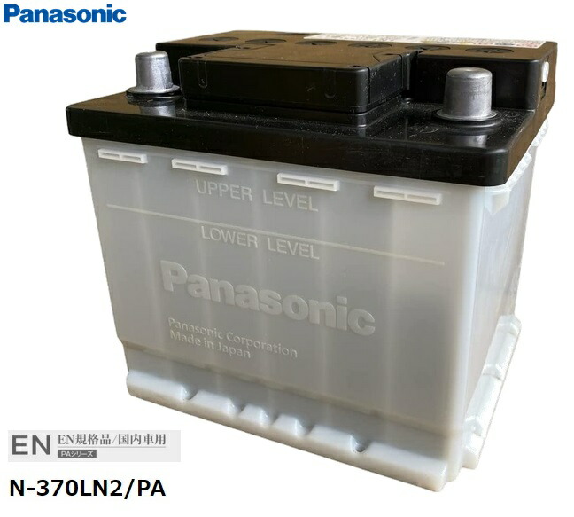 楽天市場】パナソニック Panasonic ハイブリッド車補機用 楽天市場】パナソニック Panasonic ハイブリッド車補機用