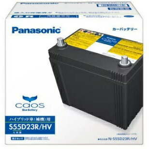 n-s55d23r-hv.jpg