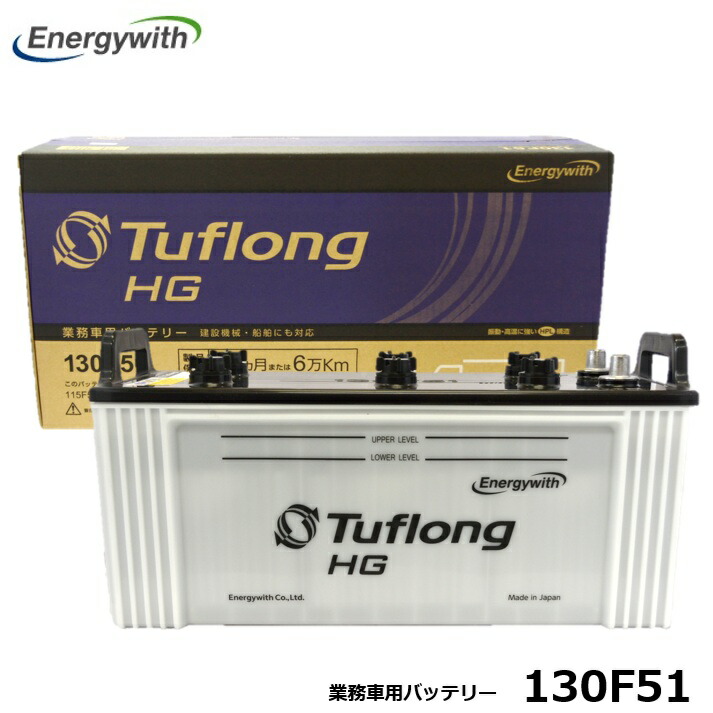 Coffee1992 専用ATLASBX SE Q-85(D23L) バッテリー アイドリングストップ車対応 SE Q-85/D23L ATLAS BX Start Stop
