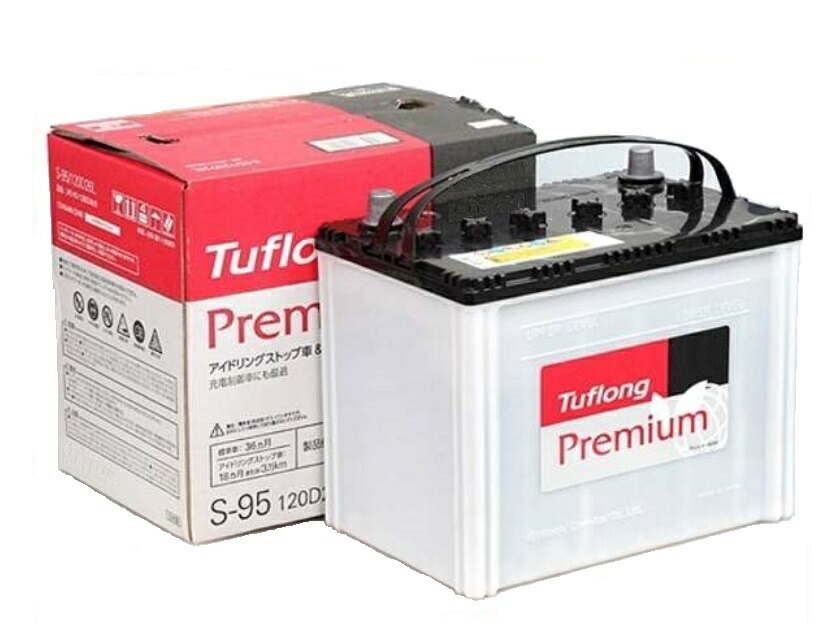 信頼 昭和電工マテリアルズ バッテリー Jpas 95 1d26l Tuflong Premium 自動車バッテリー 超激安 Perpustakaan Bnn Go Id 信頼 昭和電工マテリアルズ バッテリー Jpas 95 1d26l Tuflong Premium 自動車バッテリー 超激安 Perpustakaan Bnn Go Id