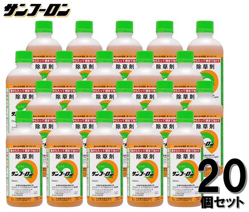 【お得な20本セット】除草剤 サンフーロン 500ml 大成農材 原液タイプ ジェネリック農薬|カー用品のピックアップショップ