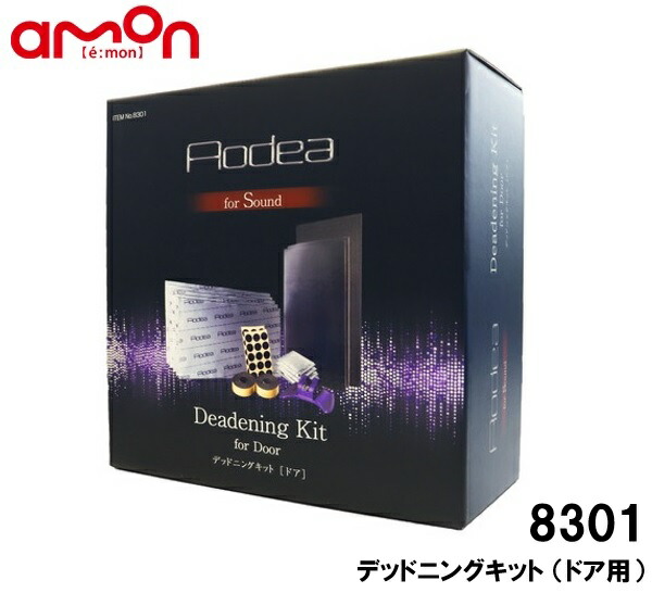 n*i様 FOCAL B.A.M. XXXL アコースティックインシュレーション bwz_focal_bam_main1.jpg