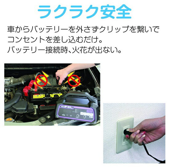 在庫あり メルテックプラス 全自動パルスバッテリー充電器 Mp 210 バイク 普通自動車 小型農機 12v専用 バッテリー診断機能付 Ocrmglobal Com