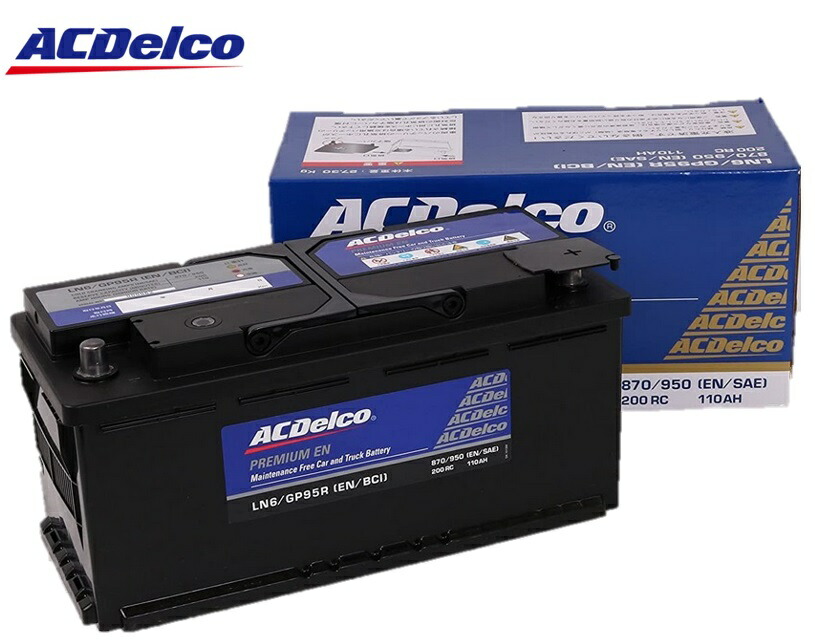 楽天市場】【2/27限定 全品Pt5倍】 VARTA-SILVER Dynamic AGM (ISS対応