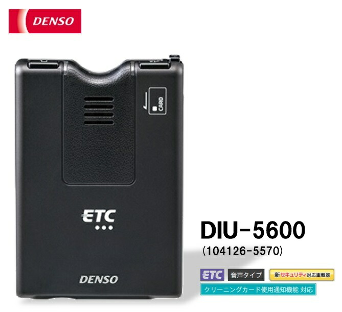 物品 接触式ICカードリーダライタ ETC車載器 接点クリーナー CLC-01<BR>