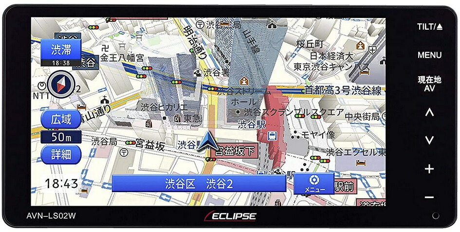 Eclipse エントリーナビ メモリーナビゲーション内蔵 Dvd Bluetooth 地上デジタルtv 7型ワイド Avn Ls02w Southwestne Com