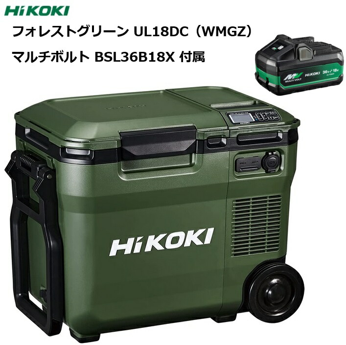 ul18dcwmgz-01.jpg
