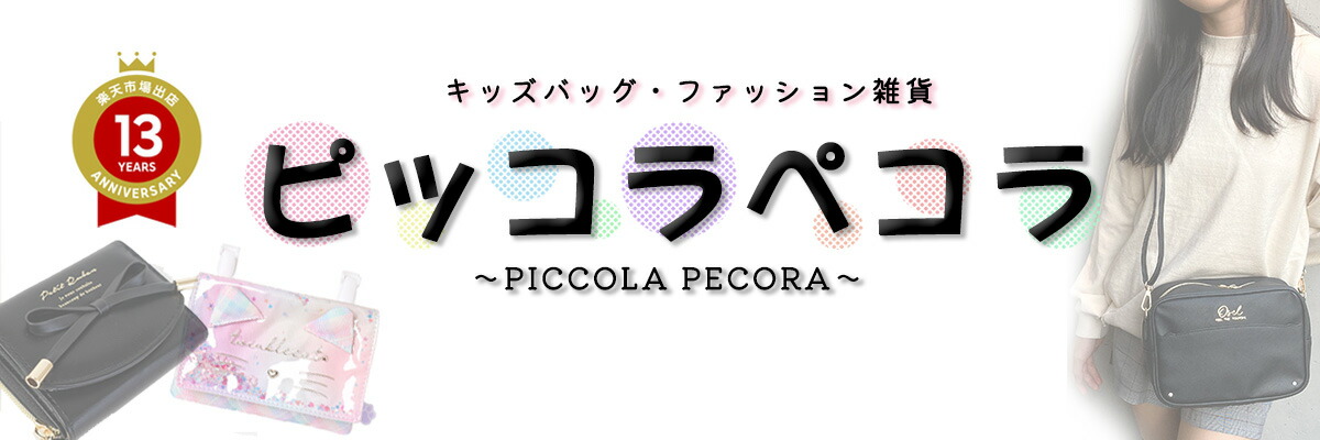 �ԥå���ڥ��顧�����ǲİ����Хå������äѤ�(*'��'*)��