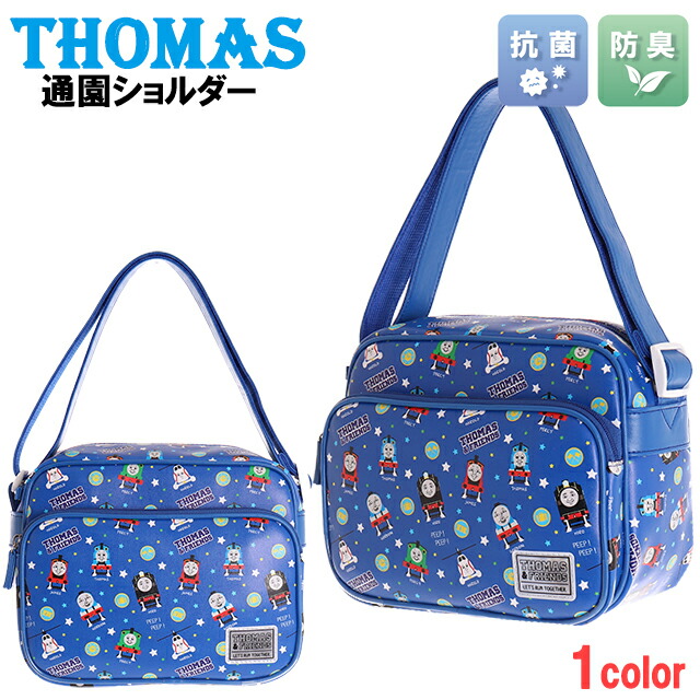 楽天市場 送料無料 通園バッグ ディズニー 総柄 合皮 通園ショルダー 子供用 キッズ 女の子 幼稚園 保育園 入園 ピッコラペコラ