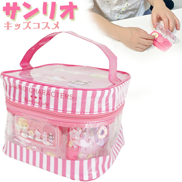 mioちゃん雑貨コスメセット mioちゃん雑貨コスメセット mioちゃん雑貨