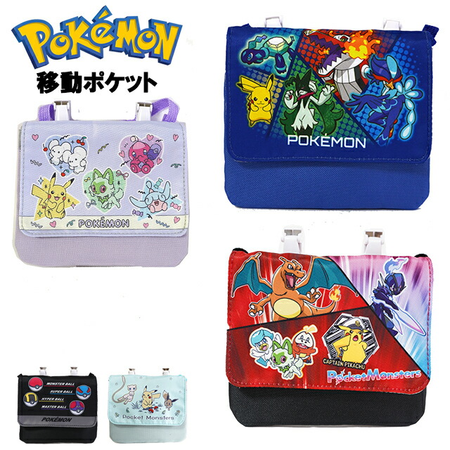 ポケモンのハンカチ、ポーチ、シールセット（ポケモンカフェ） Amazon.co.jp: ソード&シールド ハンカチセット ポケモン はん