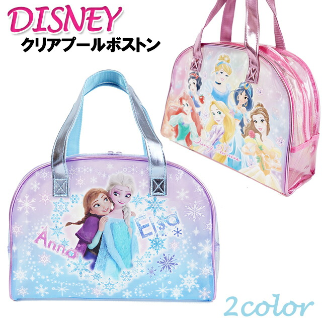 2025 プールバッグ 女の子 子供 キッズ ディズニー プリンセス クリアボストン ビーチバッグ / 子供用 バッグ ジュニア 小学生 園児 幼児画像
