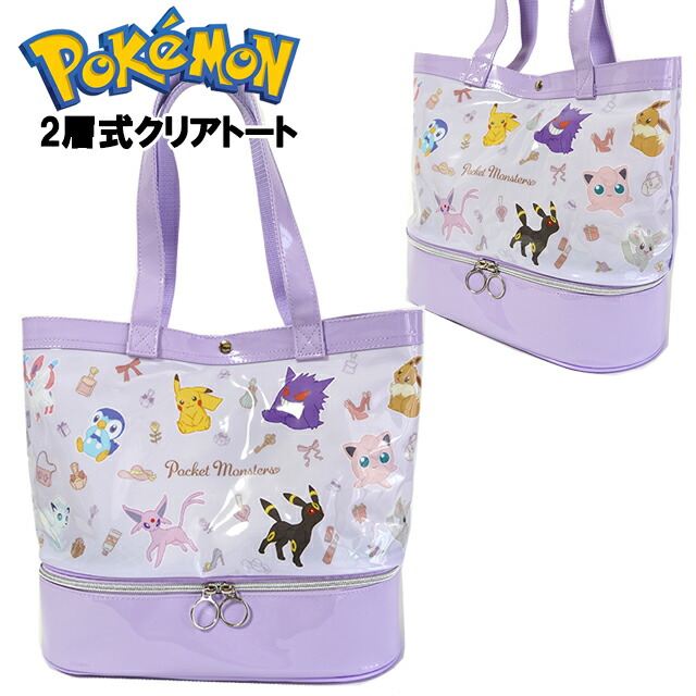 楽天市場】2025 プールバッグ 男の子 女の子 ポケットモンスター