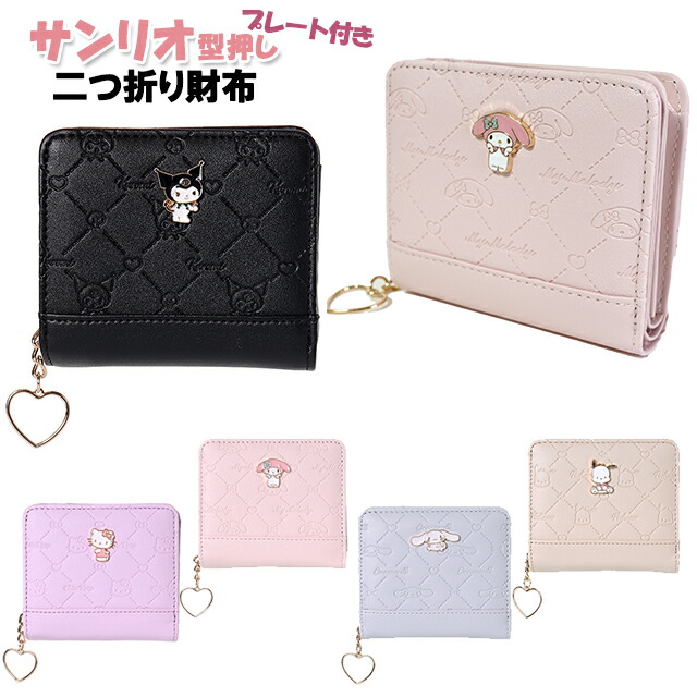 ポチャッコ 楽天市場】ポチャッコ ミニ財布 フェイス ホック 合皮 : AXCIS