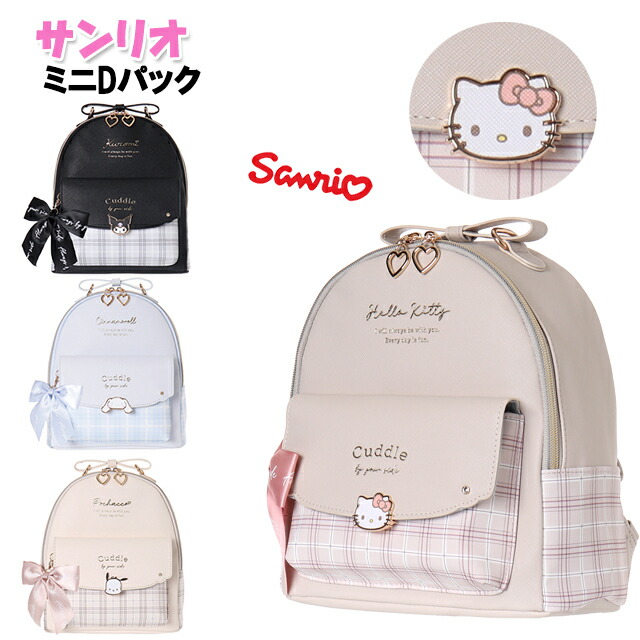 楽天市場】リュック キッズ 子供 Osel 合皮 PVC ポケット ロゴ