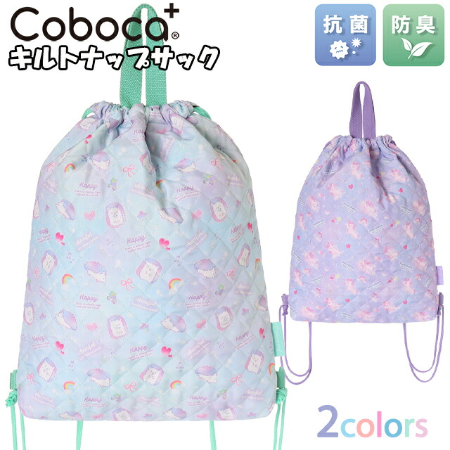 ナップサック　キッズ 楽天市場】プーマ ナップサック キッズ/子供/小学生