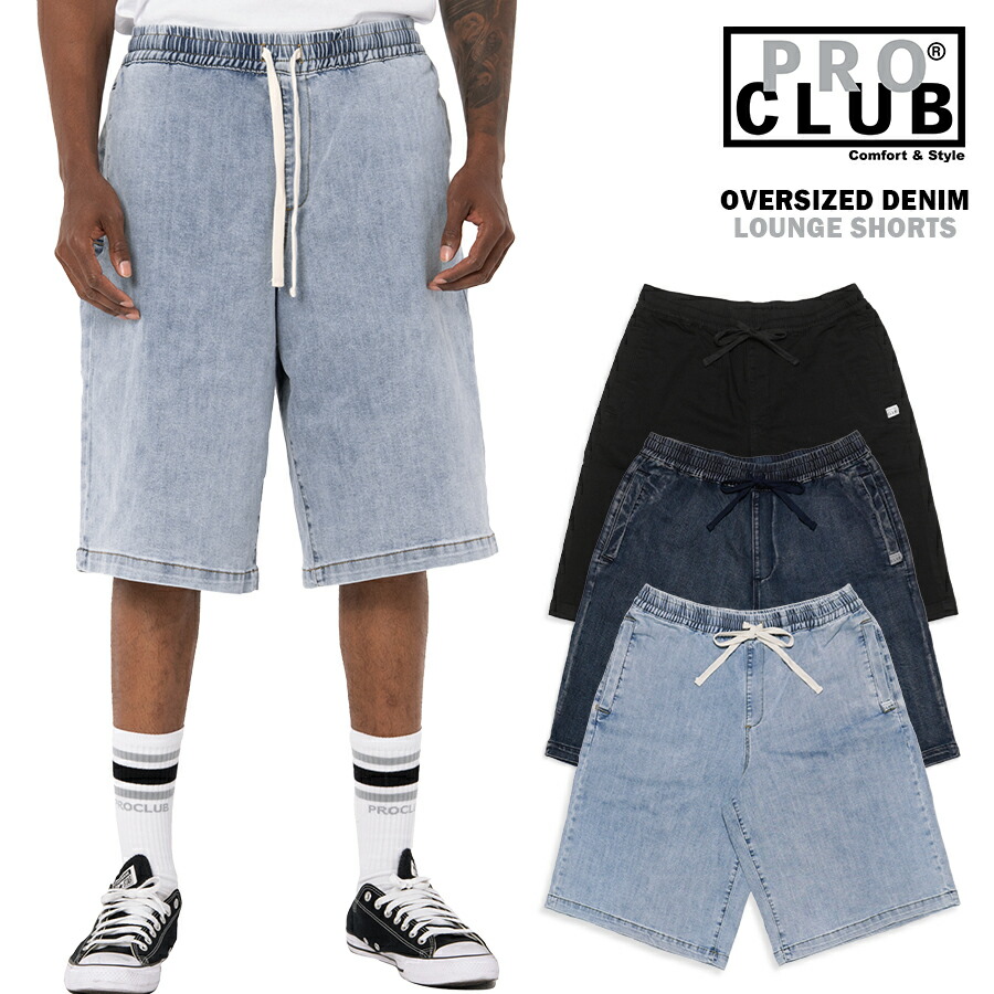 【即納】PRO CLUB プロクラブ ラウンジ デニムショーツ【全3色】大きいサイズ 通販 DENIM JEANS ジーンズ ハーフパンツ ショートパンツ シンプル 厚手 太い オーバーサイズ ビックシルエット ヒップホップ HIP HOP B系 ストリート