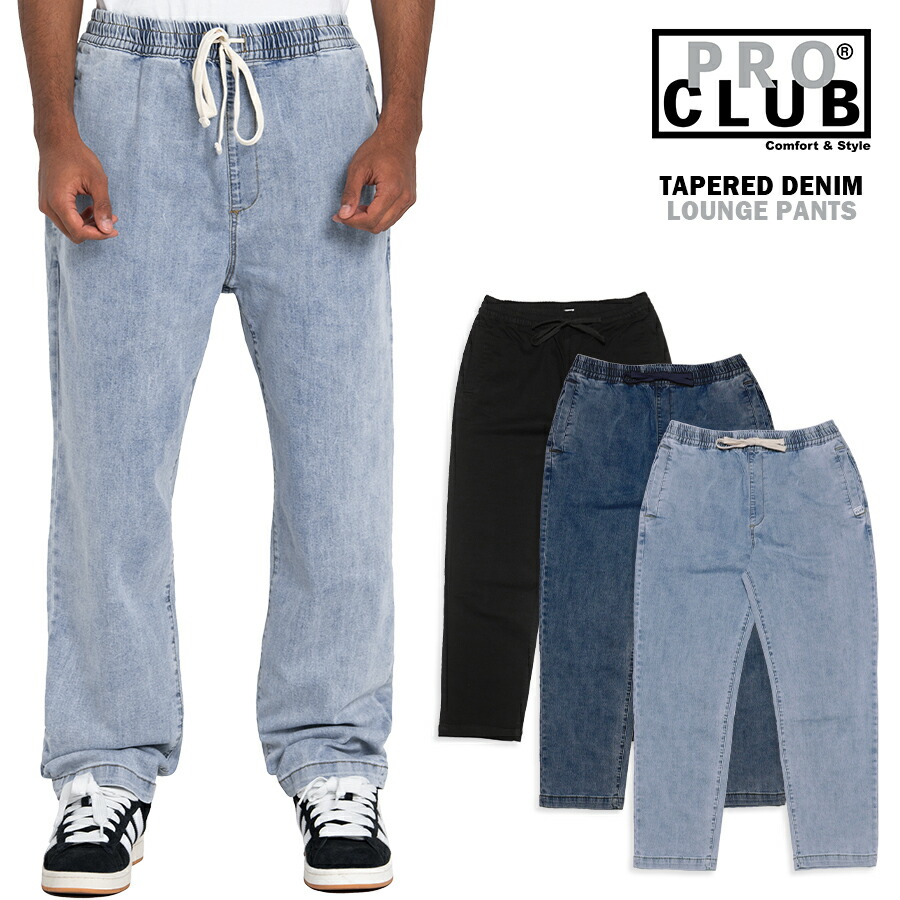 【即納】PRO CLUB プロクラブ テーパード ラウンジ デニムパンツ【全3色】大きいサイズ 通販 DENIM JEANS ジーンズ イージーパンツ シンプル 厚手 オーバーサイズ ビックシルエット ヒップホップ HIP HOP B系 ストリート