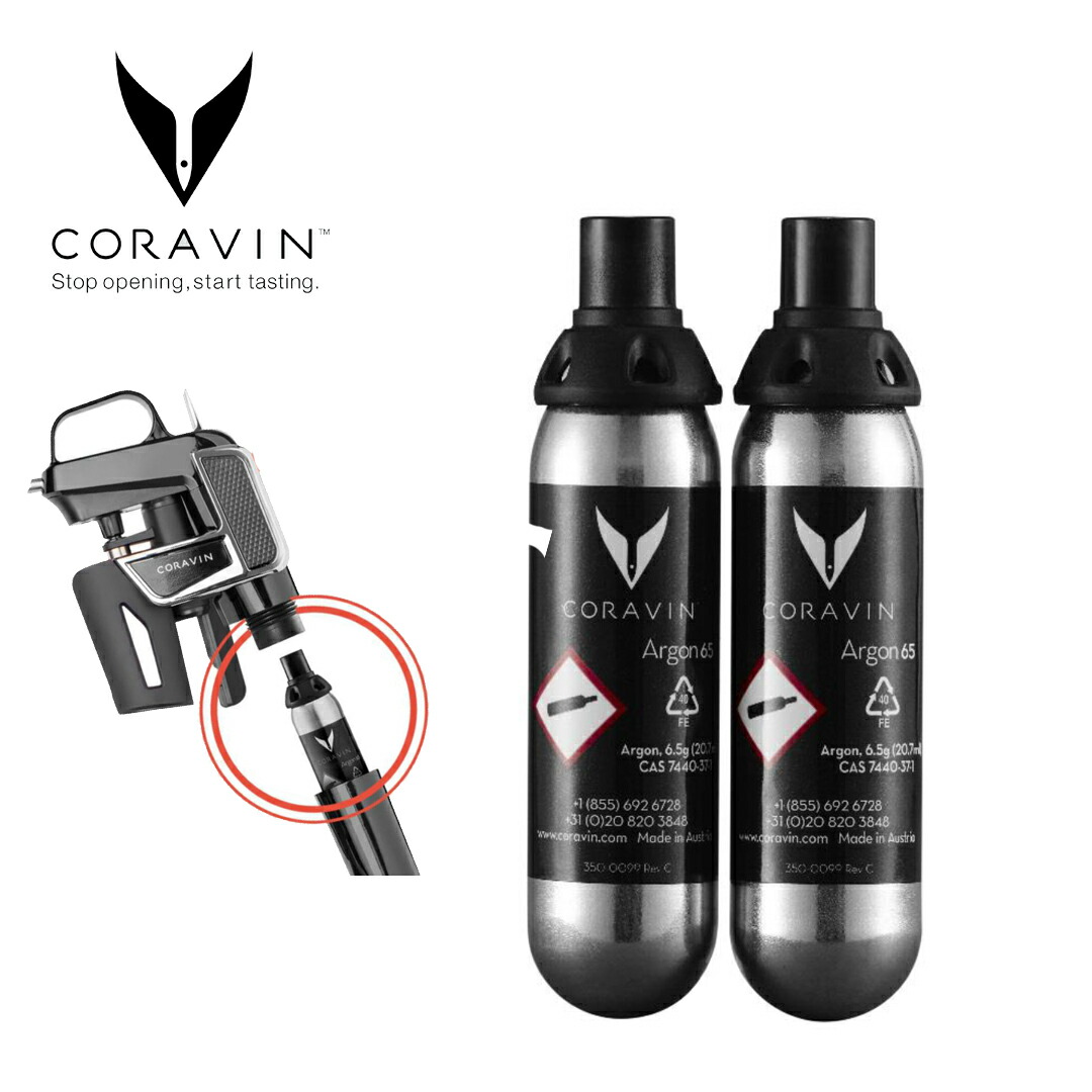 Coravin コラヴァン　アルゴンガス　5本 CORAVIN コラヴァン アルゴンカプセル 1セット(2個入り
