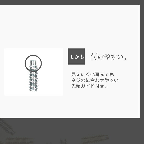 軟骨ピアス,つけやすい,付けやすい,着けやすい