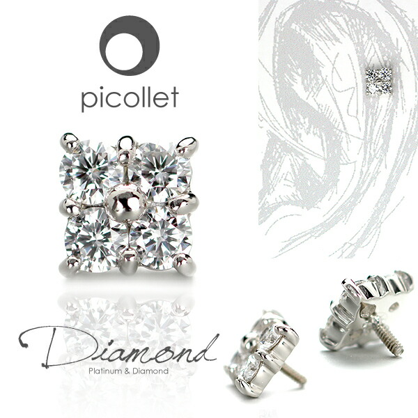 picollet ボディピアス パーツ ダイヤモンド www