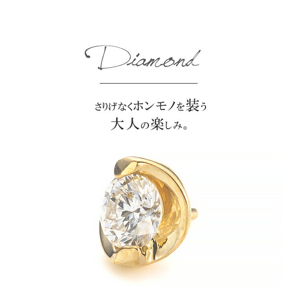 即納大特価】 K18 ダイヤモンド │ ２点留めダイヤモンド アンテナヘリックス ヘリックスにオススメボディピアス 軟骨ピアスパーツ  金属アレルギー対応 K18金イエローゴールド 16G 14G fucoa.cl
