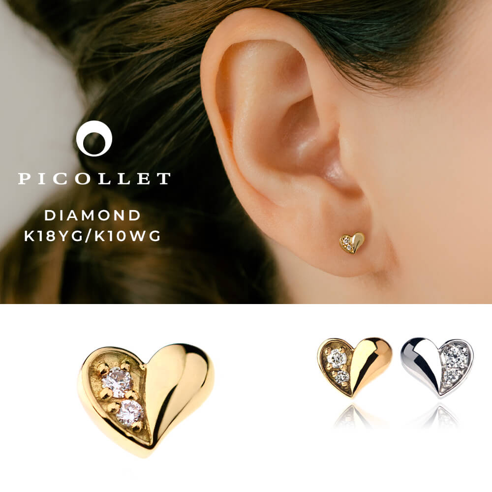 Picollet 軟骨ピアス パーツ ダイヤモンド 18K イエローゴールド 楽天市場】K18YG 天然ダイヤモンド 軟骨ピアス・ボディパーツ