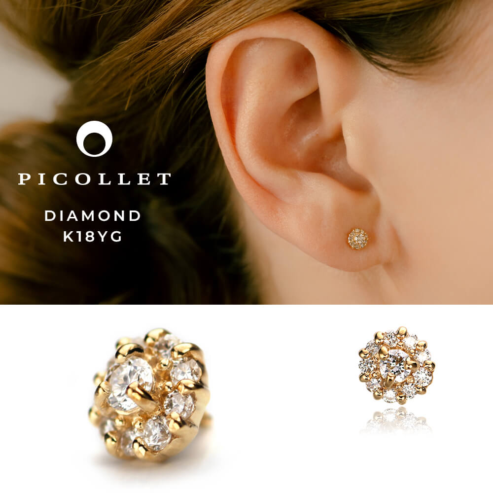 PICOLLET K18イエローゴールド 片耳用ピアス ケース付き 楽天市場】K18 星 月 ボディピアス │ 16G/14G イエローゴールド