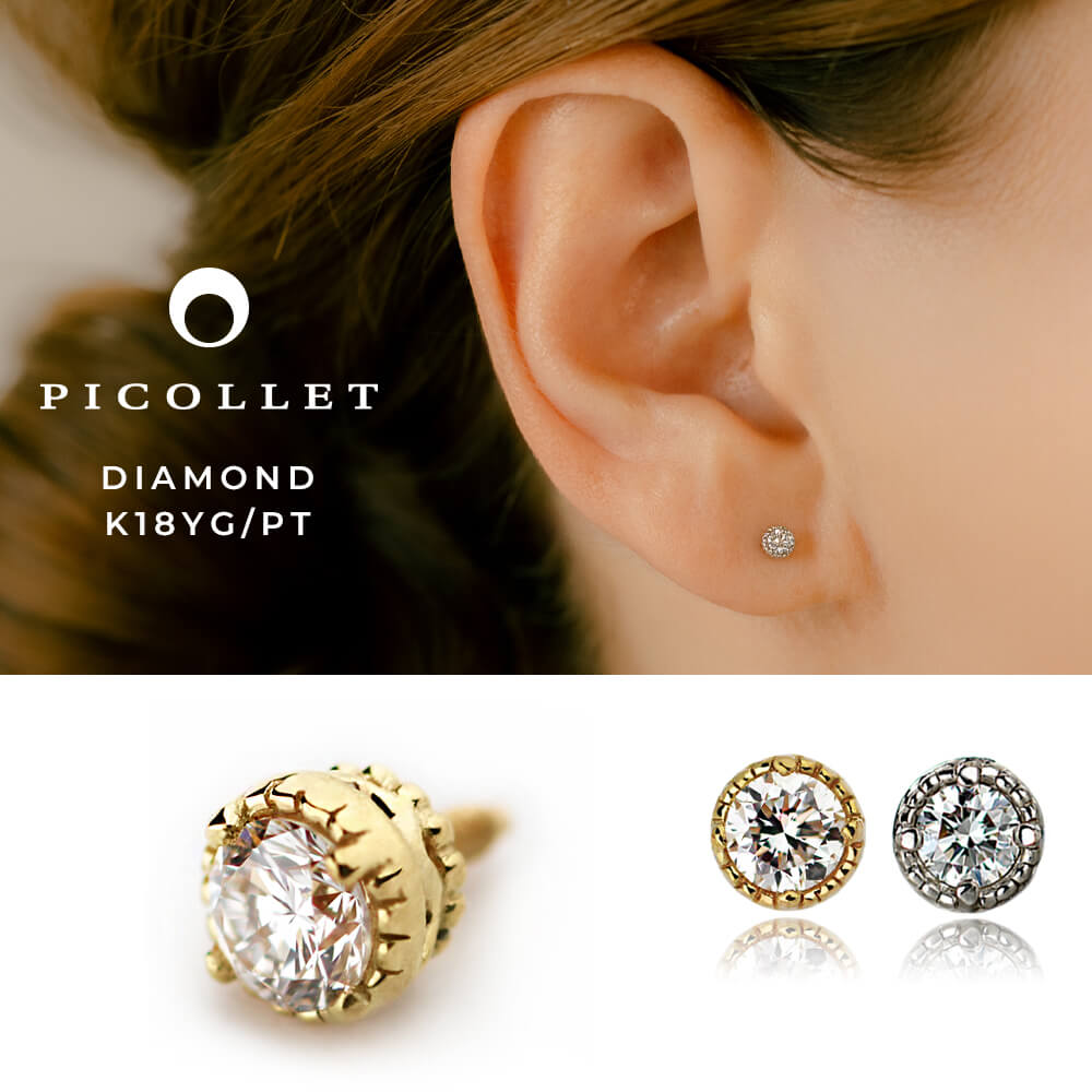 K18/PT 金剛石 上半身ピアス  │ 16G/14G 黄色ゴールド/プラチナ 御前上等金剛石 帯状髪飾り アンティーク風