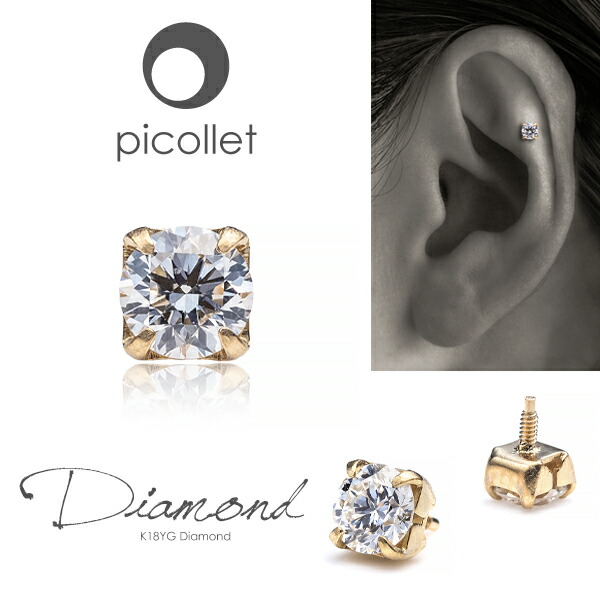 57 以上節約 K18 ダイヤモンド 7 Stone Gradation Fucoa Cl