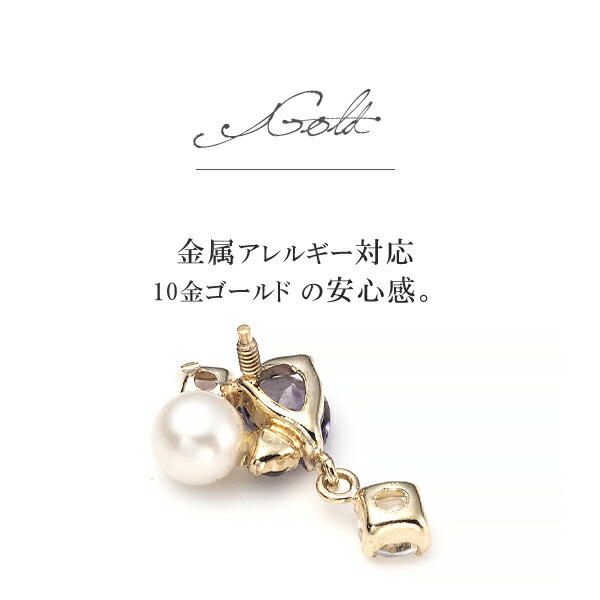 割り引き ローズクォーツが揺れる 可愛い軟骨ピアス ボディピアス イヤーロブにオススメ レディース 女性用 Red Development Pl