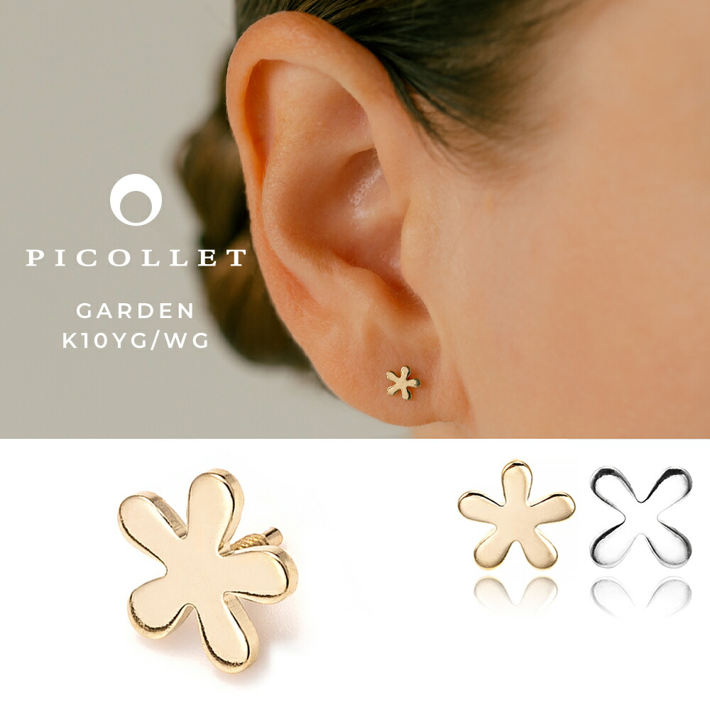 特注　Pointe Vecchio K18 WG ピアス　片方　月星 TAKE-UP ONLINE SHOP/テイクアップ公式オンラインショップ