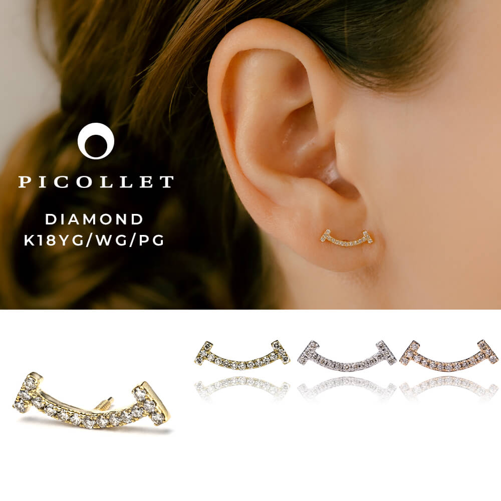picollet プラチナ Pt850 軟骨ピアス 14G 8mm バーベル プラチナ ラブレッドスタッド│軟骨ピアス・ボディピアス – PICOLLET