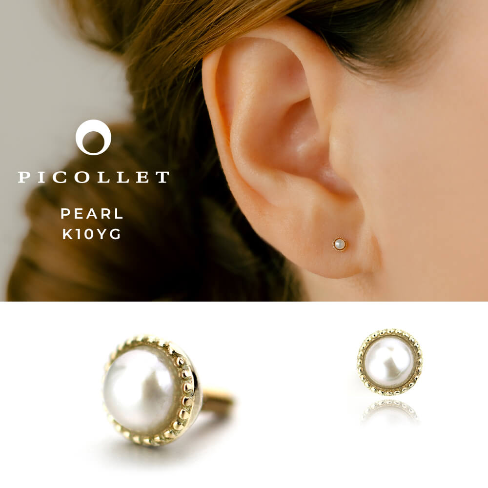 楽天市場】K10ダイヤモンド バタフライ ボディピアス（軟骨ピアス