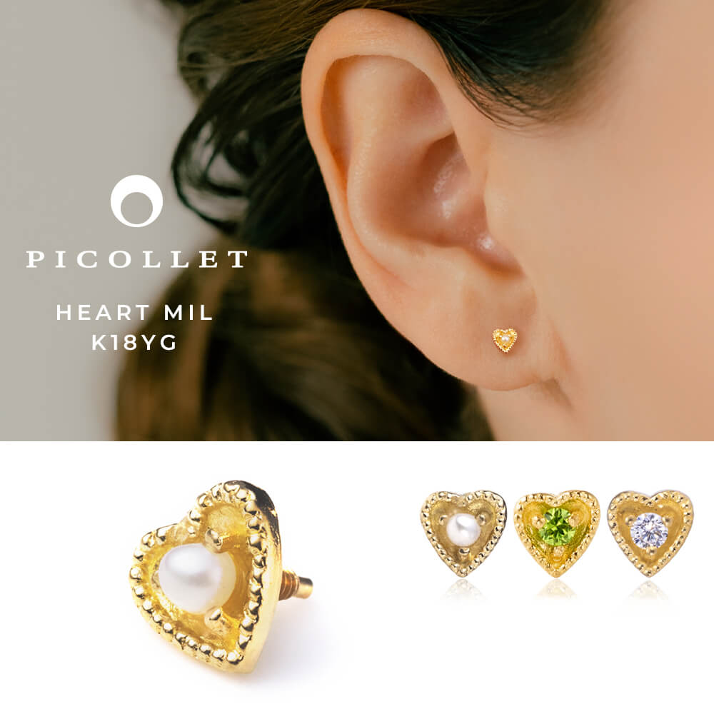 ピアス8点セット（ブルー系） Body-Style 両耳セットピアス 0.8mm かわいい 花 ジュエル 沿う