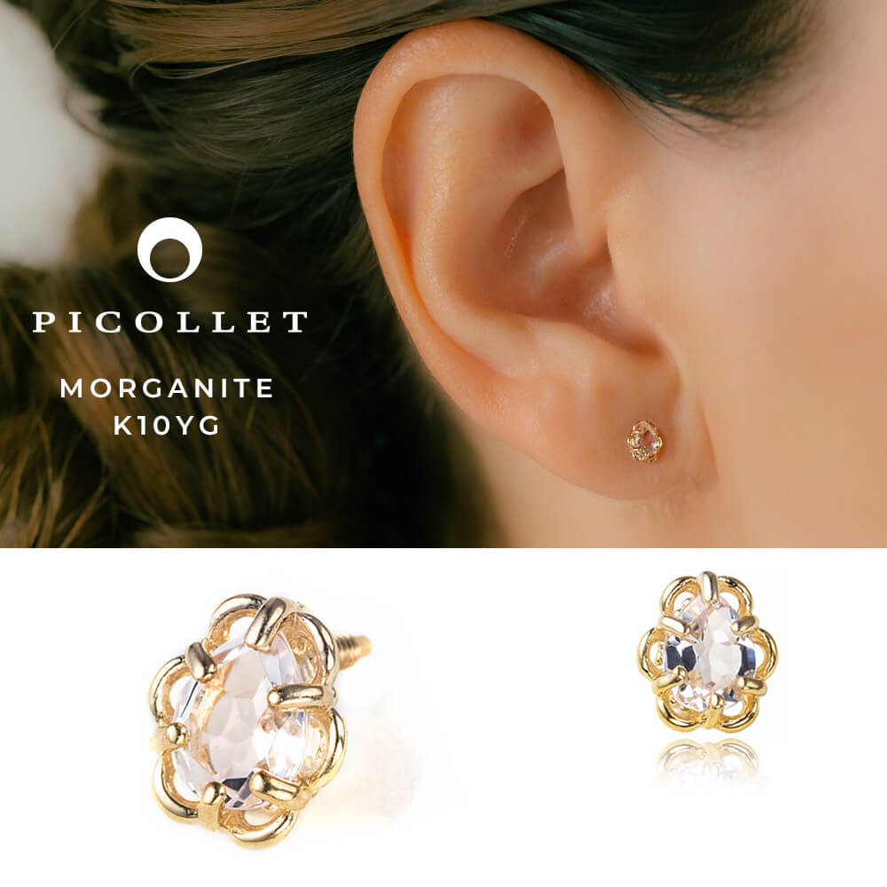 ベビたん専用 ピアス 楽天市場】ボディピアス 16G ツインヘッド スネーク セグメント