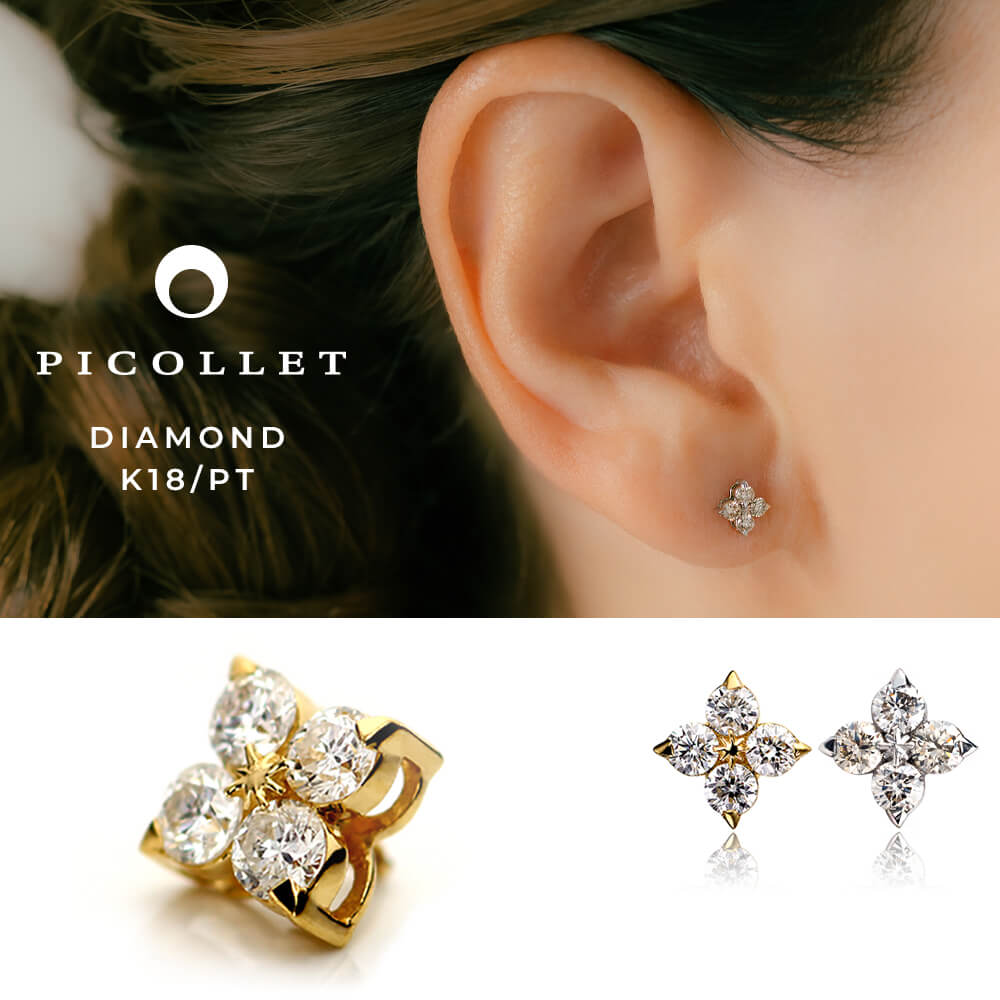 K18 ダイヤピアス　3連 楽天市場】K18金 ダイヤモンド スター 3連風 軟骨ピアス・ボディ