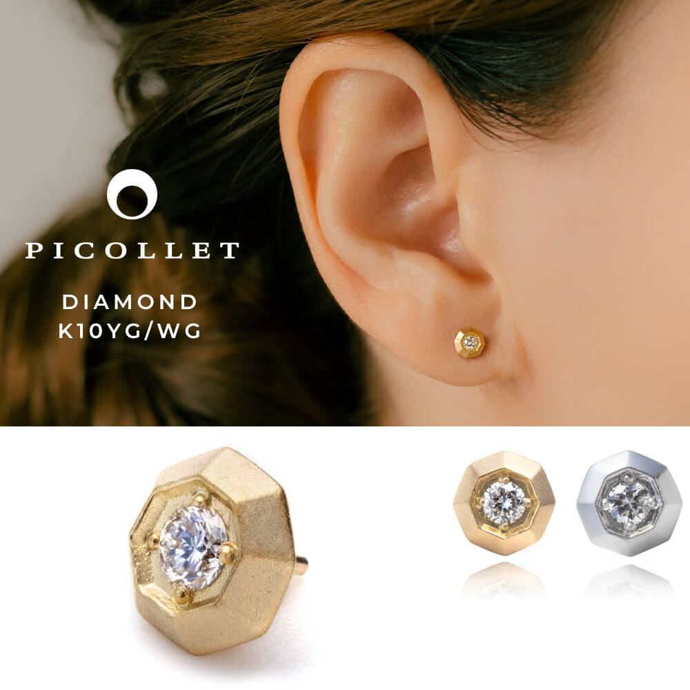 K10 金剛石 上半身ピアス │ 16G/14G 黄色ゴールド/白いことゴールド 艶消し 引っ敷き産業 八角形 今めかしい 今めかしい