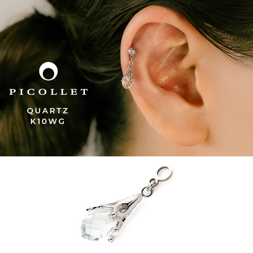 楽天市場】K10 パール&ダイヤモンド ボディピアスチャーム │ アウター