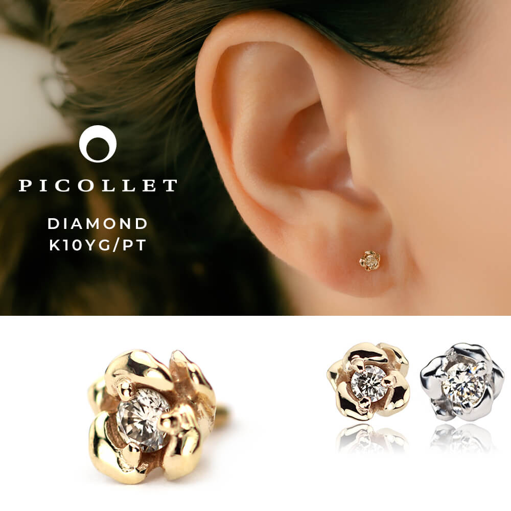 K10/PT 金剛石 ローズ 上半身ピアス │ 16G/14G │ 黄色ゴールド/プラチナ 花 お花 サクラ色 薔薇