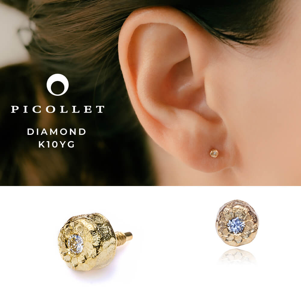 楽天市場】K18YG 天然ダイヤモンド 軟骨ピアス・ボディパーツ │ 金属