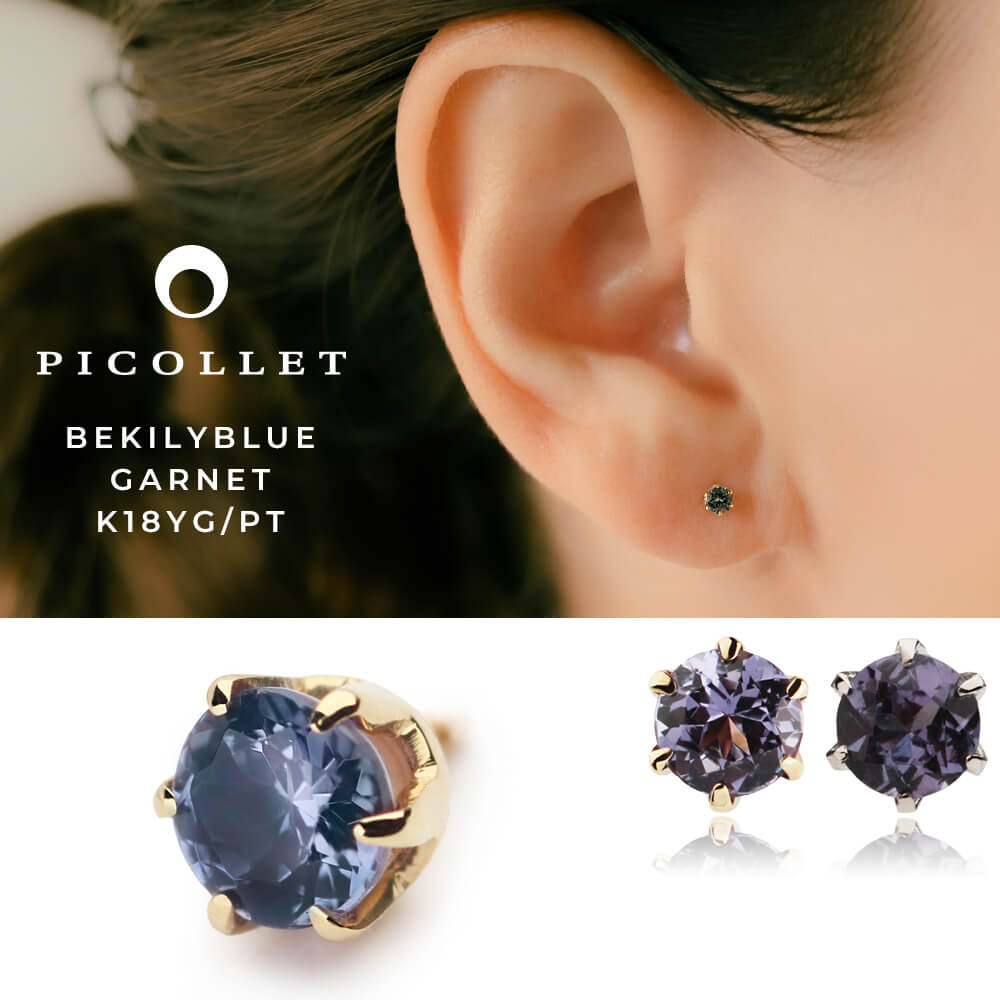 楽天市場】K18/PT ベキリーブルーガーネット ボディピアス │ 16G/14G