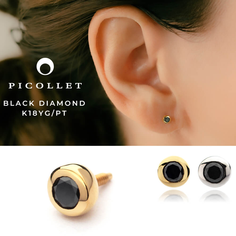 楽天市場】K18/PT ブラックダイヤモンド ボディピアス │ 16G/14G