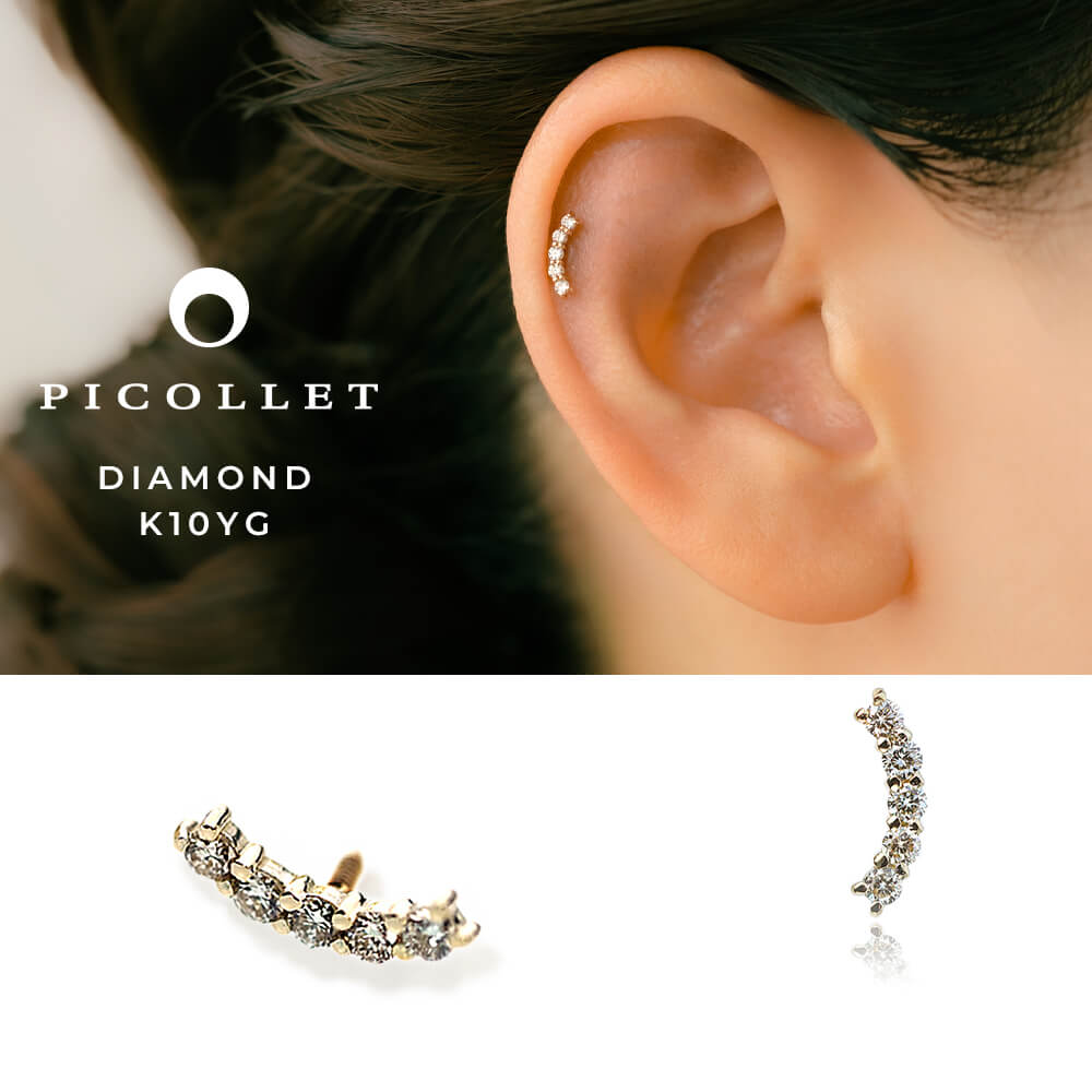 楽天市場】K18YG 天然ダイヤモンド 軟骨ピアス・ボディパーツ │ 金属
