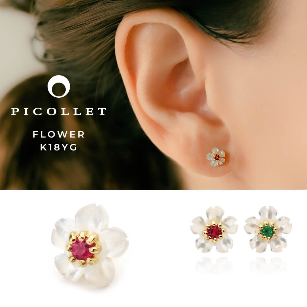 K18 外殻お花 上半身ピアス │ 16G/14G 白蝶貝 好いたらしい お花 軟骨ピアス