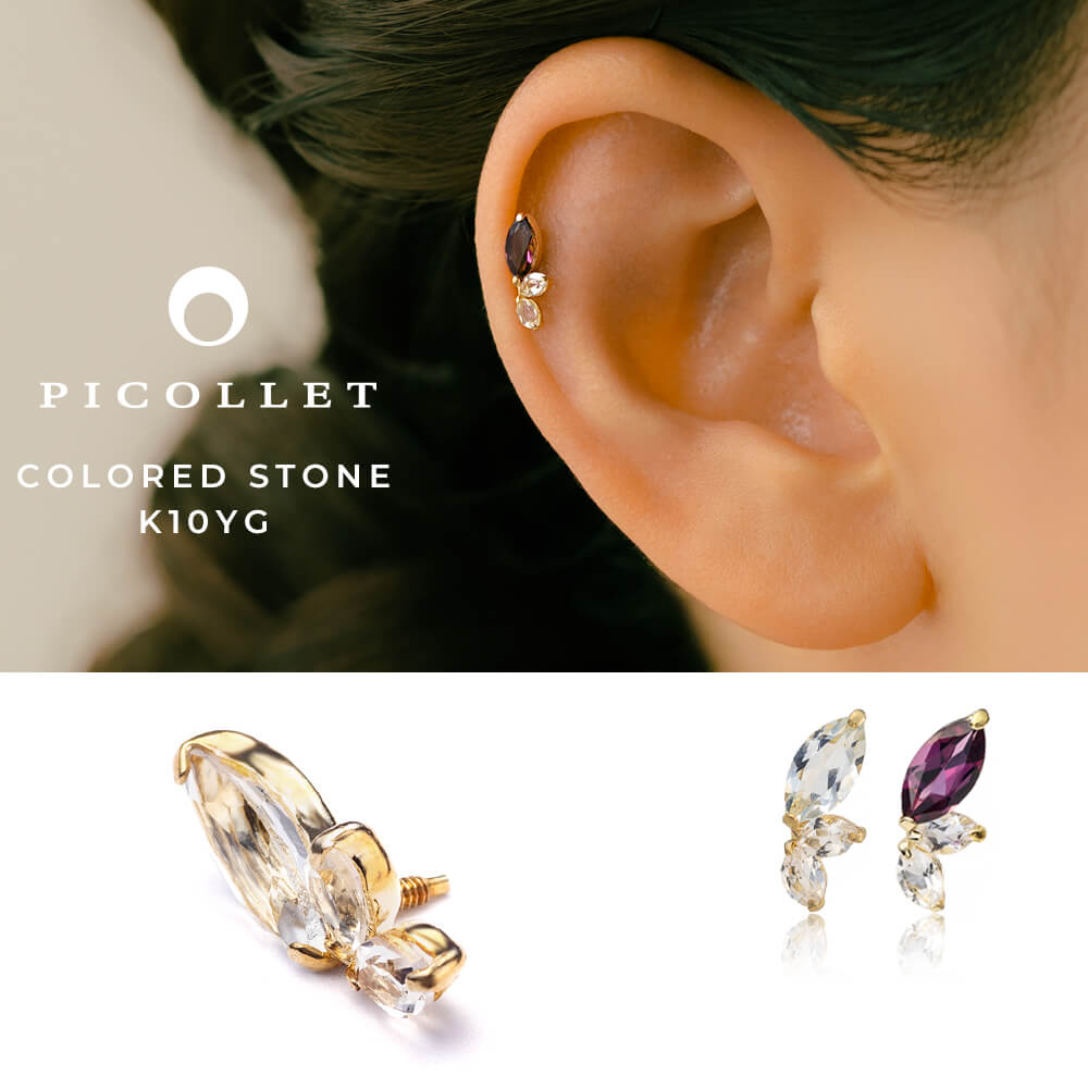 楽天市場】K10YGトパーズ&ダイヤモンドボディピアス（軟骨ピアス