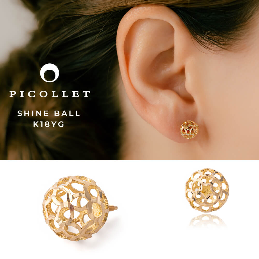 K18 シャイン ボール ボディピアス │ 16G/14G イエローゴールド 立体的 繊細 透かし模様｜PICOLLET